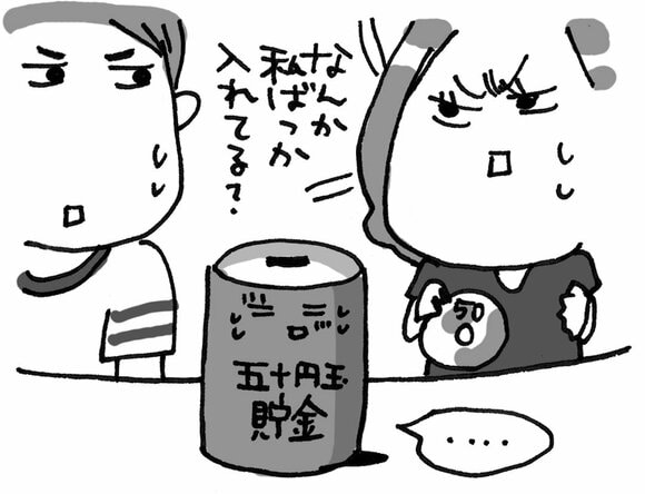 パンパンの「ブタ財布」