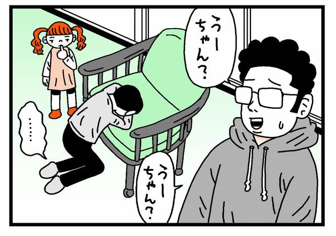 イスに突っ伏している男の子