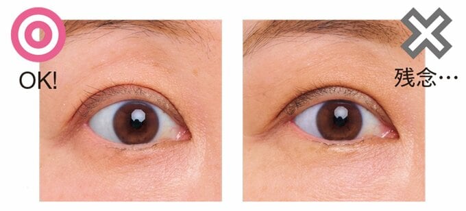 残念アイシャドウとOKアイシャドウ