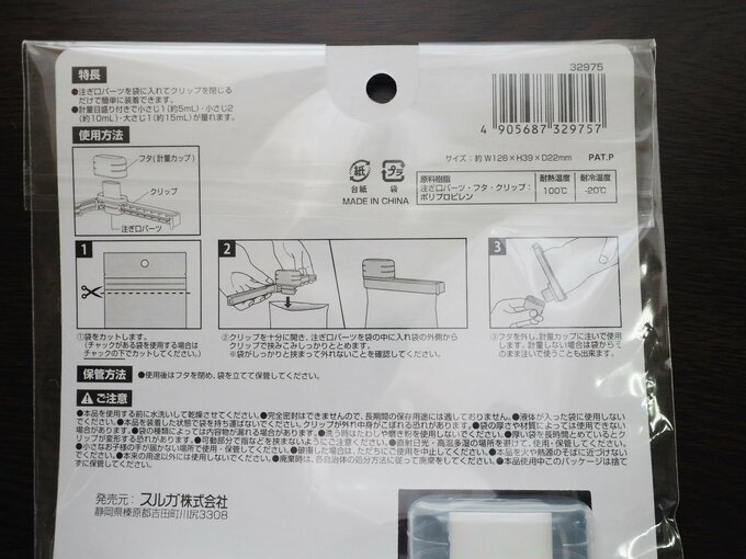 裏面
