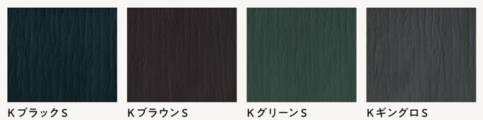 定番人気のカラー