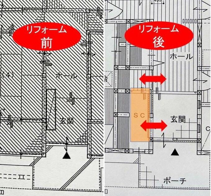 旧間取りとリフォーム後の間取りの比較