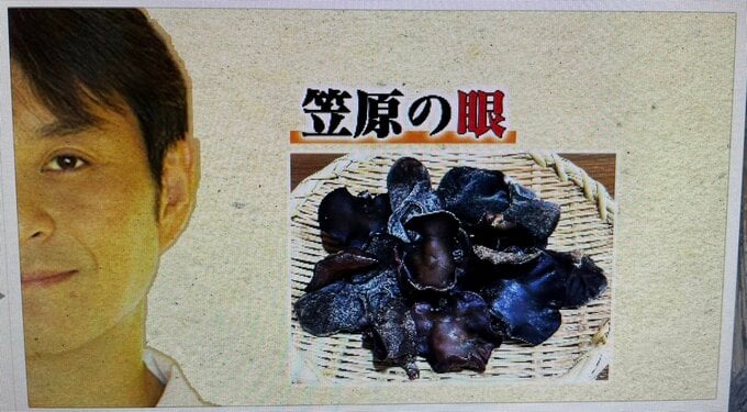 笠原さんおかず道場