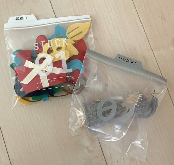 ジッパーつき保存袋