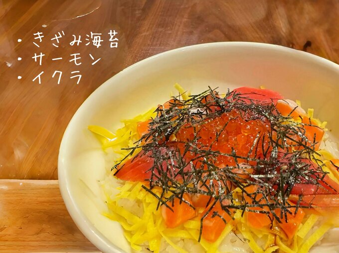 ちらし寿司