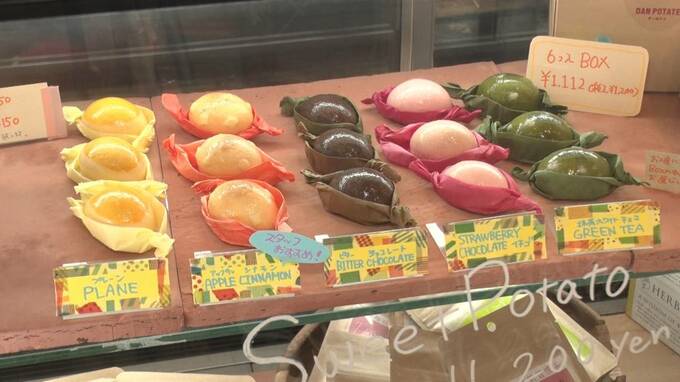 スイートポテト