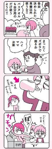 漫画10