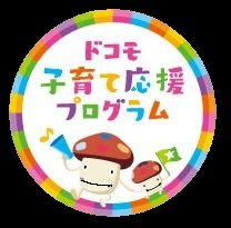 今なら申込みで3000ポイントもらえるキャンペーン実施中!