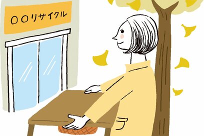 「大きな不要品」をリサイクルショップで手放すコツ。季節商品なら高く売れるチャンスも