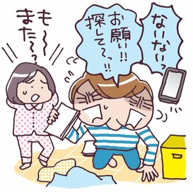 スマホ、鍵、体温計…。頻繁に起こる「あれどこ？」の傾向と対策