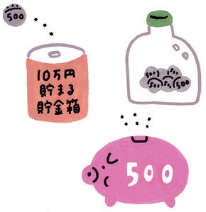 自分の性格に合った貯金箱を選ぶ