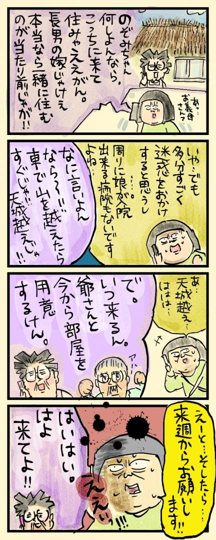 漫画