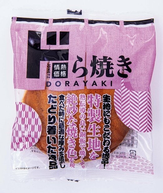 ジャンボどら焼き