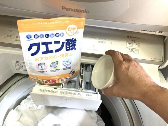 クエン酸