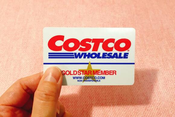 コストコ会員証
