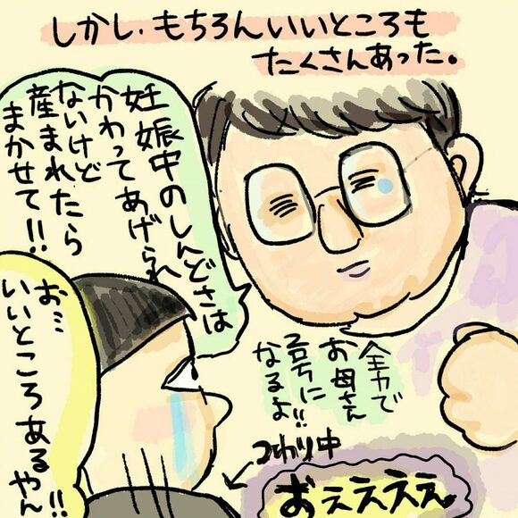 漫画2