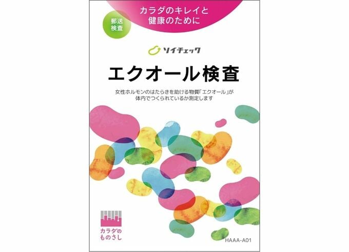 ソイチェック