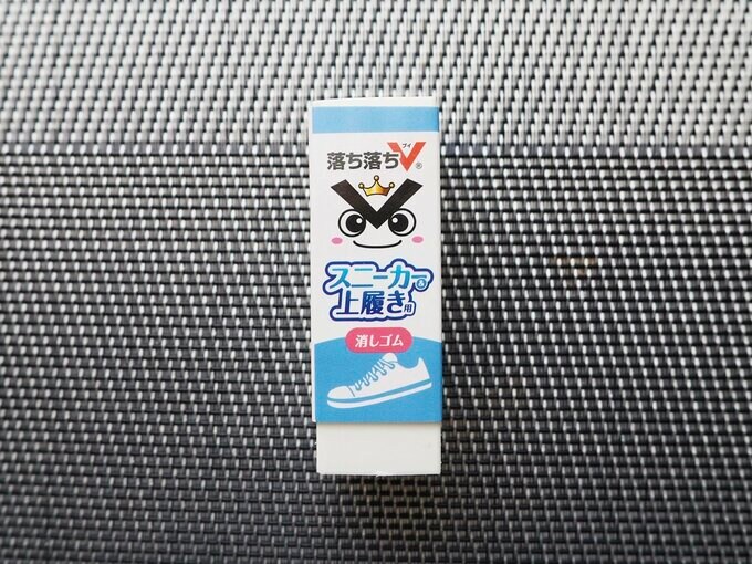 見た目