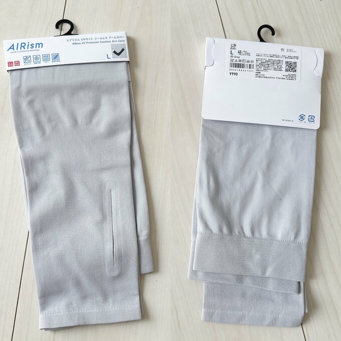 UVカットシームレスアームカバー