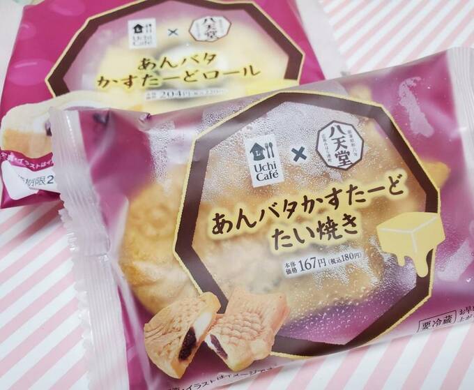 あんバタかすたーどたい焼き