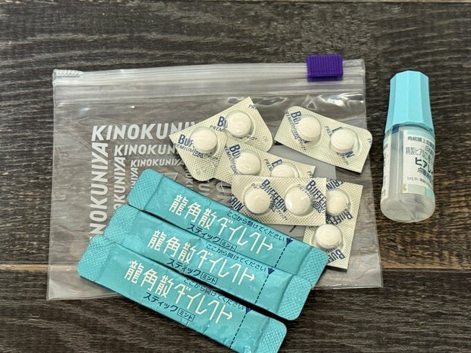 探す手間が減ってラクに