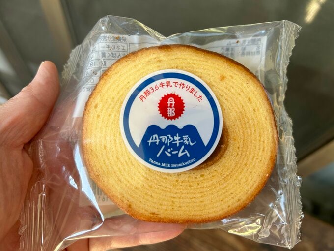 丹那牛乳バーム 183円
