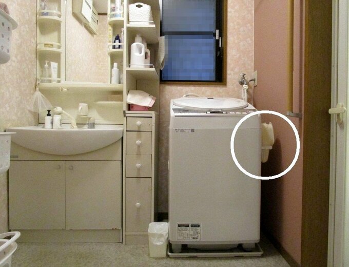 バスブーツホルダー