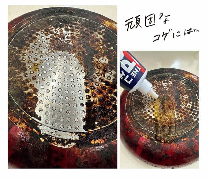 フライパンのコゲ汚れもするりと落ちる!