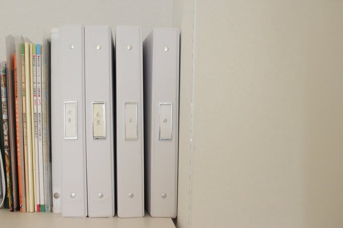 バインダーの写真