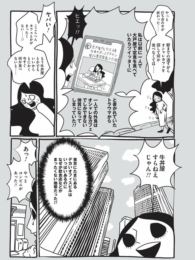 わが子ちゃん2-3