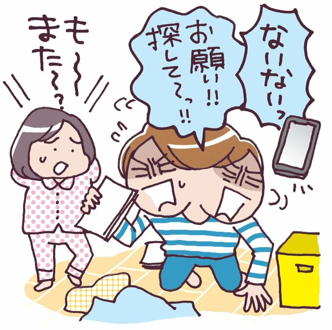 イラスト探して~!