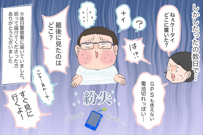 漫画2