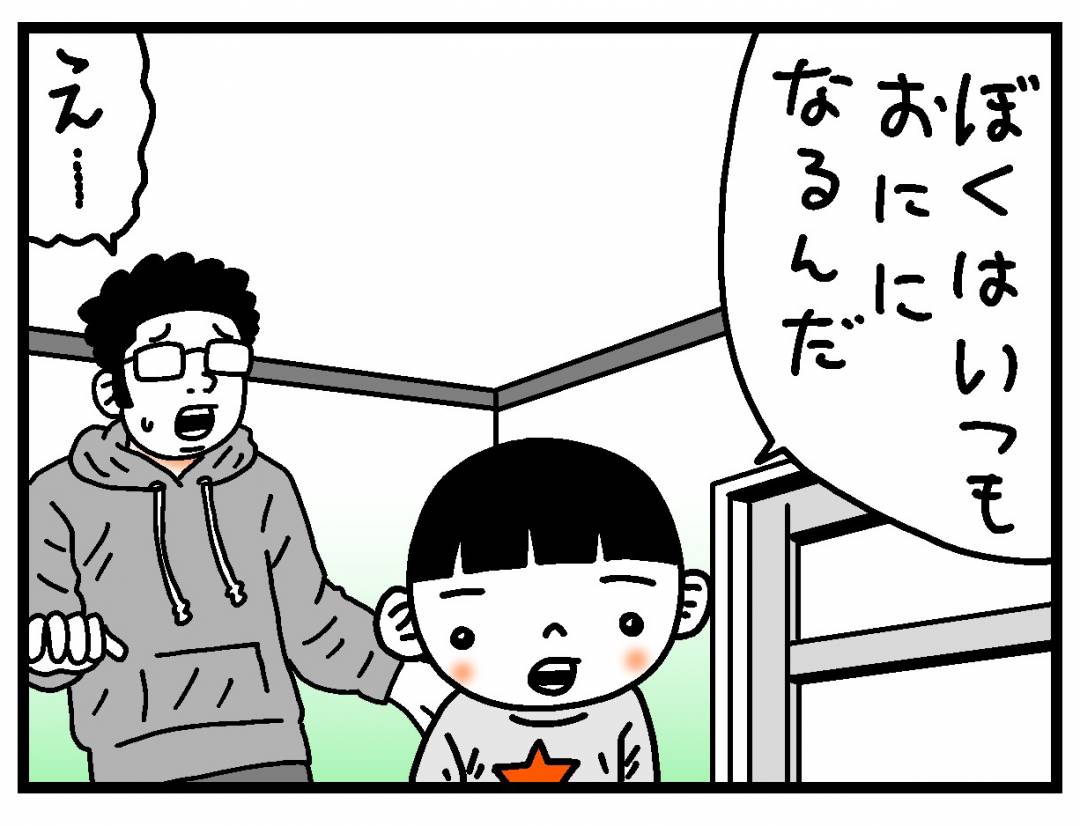 ぼくはいつも鬼 足の遅い5歳児が決意したのは 古泉智浩の養子縁組やってみた Esseonline エッセ オンライン ぼくはいつも鬼 足の遅い5歳児が決意したのは 古泉智浩の養子縁組やってみた Esseonline エッセ オンライン