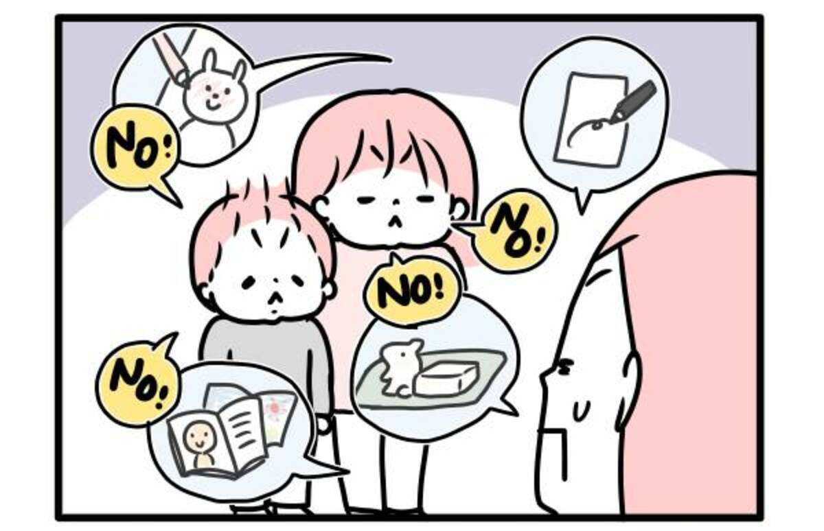 グズる子どもも興奮！あみだくじが超有効＜モチコの節約遊び