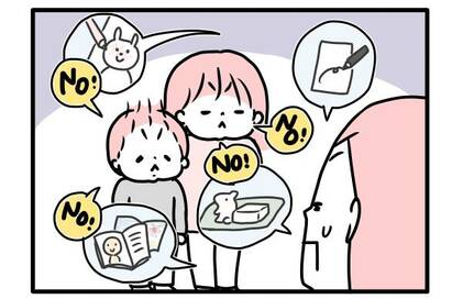 グズる子どもも興奮！あみだくじが超有効＜モチコの節約遊び＞