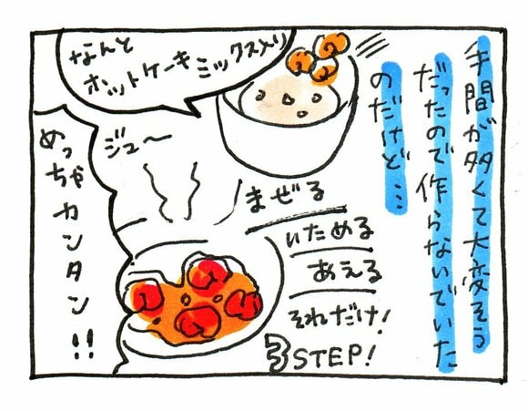 ぷりぷりエビチリ