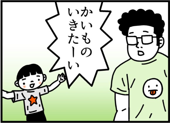 漫画01