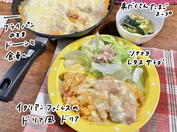 「業務スーパー」の食品でとっても豪華な夕食に