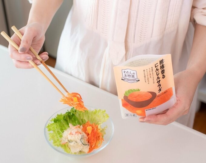 サラダ