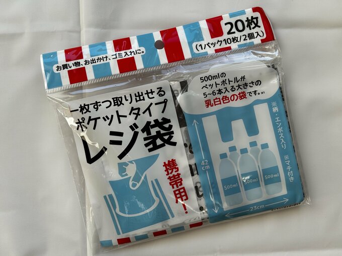 レジ袋