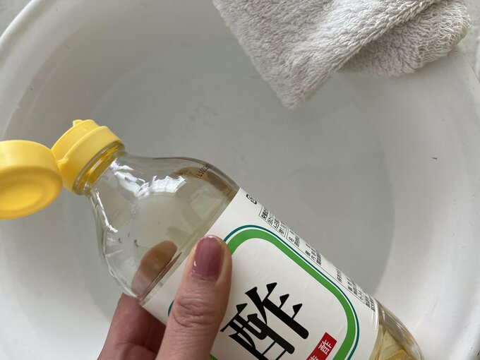 酢