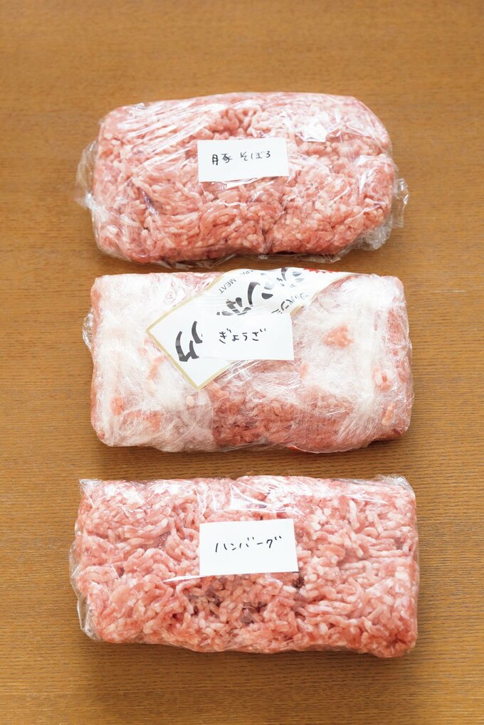 ひき肉3つ小分け