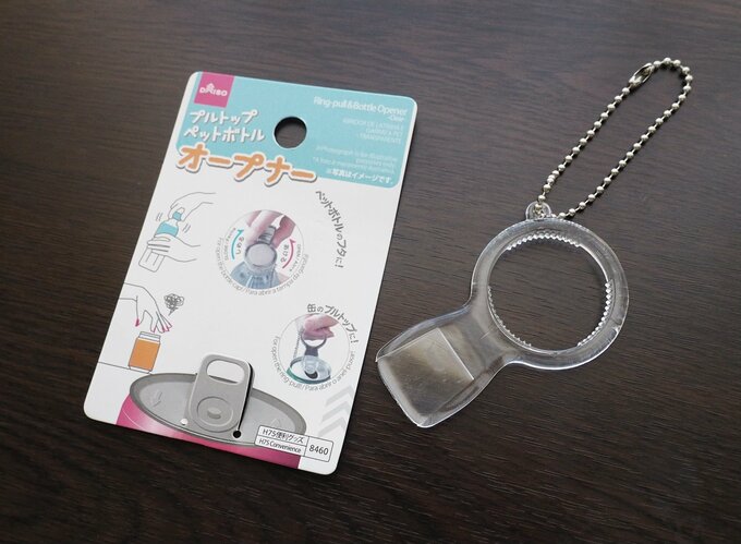 プルトップ・ペットボトルオープナー