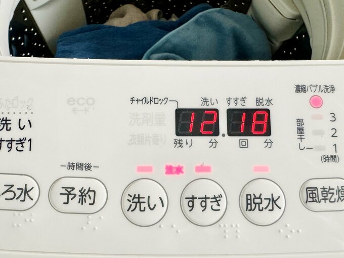 洗濯ものがにおわない洗濯