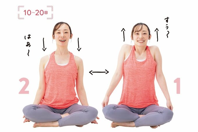 あぐらを組んで深呼吸をする女性