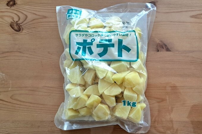 1kgポテト