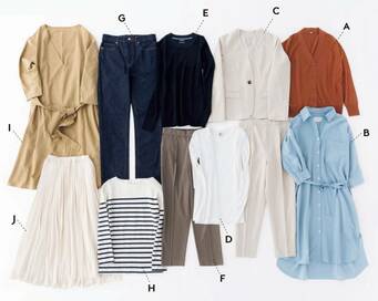 秋はこの10着だけあればいい！大人のプチプラ服着まわし