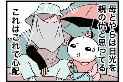 赤ちゃんだけが知っている母の「日焼け」の秘密。犯人は家の中に…＜転生したら赤ちゃんだった＞第104話