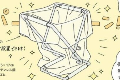 元・片づけられない漫画家の愛用品「調理中の生ゴミ」対策グッズ。におい漏れしないのが助かる