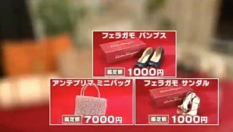 10月27日OA　ノンストップ！　ESSE　コジマジックのお助け仕分人